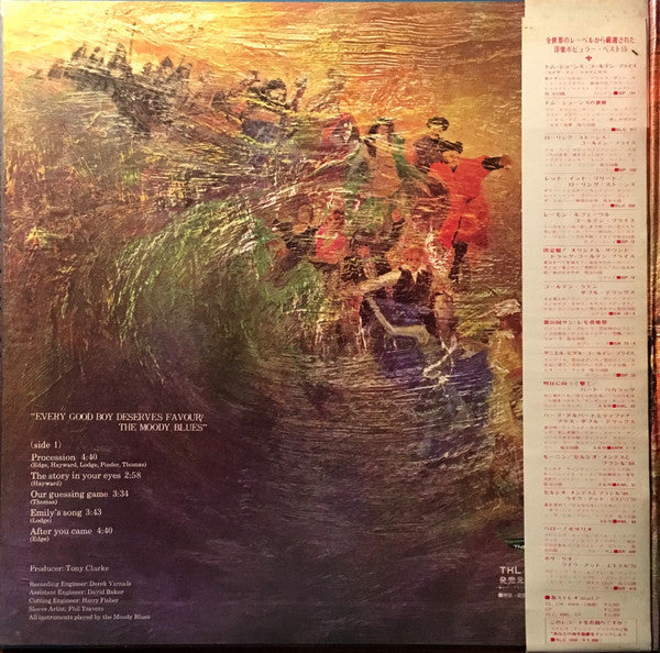 The Moody Blues - Every Good Boy Deserves Favour (Vinyl, LP, Album)