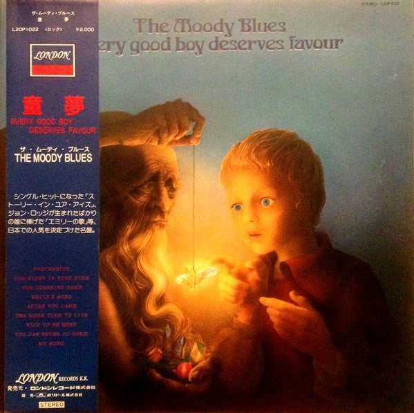 The Moody Blues - Every Good Boy Deserves Favour (Vinyl, LP, Album, Reissue) Very Good Plus (VG+) / Very Good Plus (VG+)