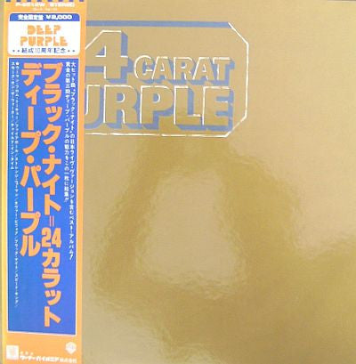 Deep Purple - 24 Carat Purple (Vinyl, LP, Compilation, Limited Edit...