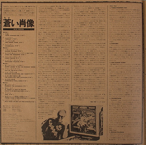 Elton John - Blue Moves (Vinyl, LP, Album)