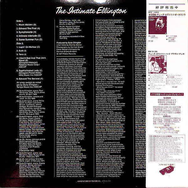 Duke Ellington - The Intimate Ellington (Vinyl, LP, Album) Very Good Plus (VG+) / Very Good (VG)