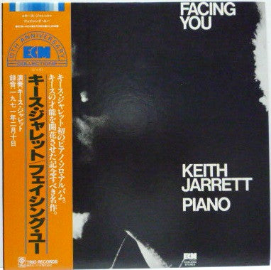 Keith Jarrett - Facing You (Vinyl, LP, Album, Reissue) Very Good Plus (VG+) / Very Good Plus (VG+)