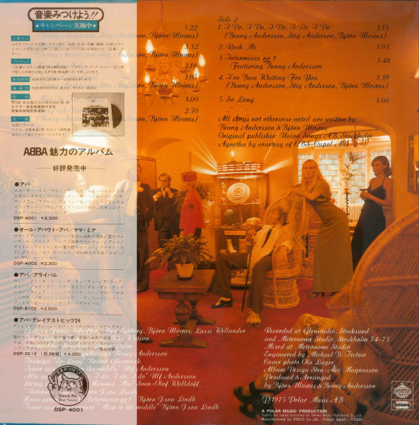 ABBA - ABBA (Vinyl, LP, Album) Very Good Plus (VG+) / Very Good Plus (VG+)