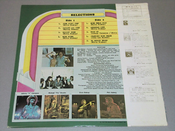 Elvin Bishop - Juke Joint Jump (Vinyl, LP, Album, Promo) Very Good Plus (VG+) / Very Good (VG)
