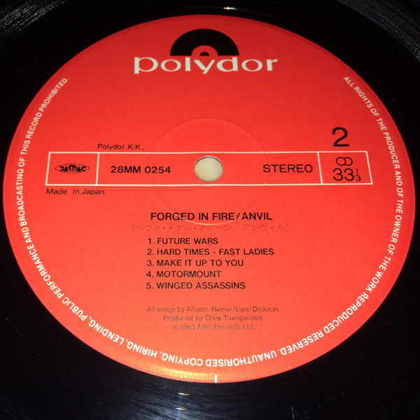 Anvil - Forged In Fire (Vinyl, LP, Album) Very Good Plus (VG+) / Very Good Plus (VG+)