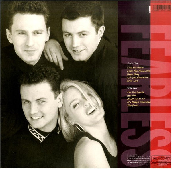 Eighth Wonder - Fearless = クロス・マイ・ハート (Vinyl, LP, Album) Very Good (VG) / Very Good (VG)