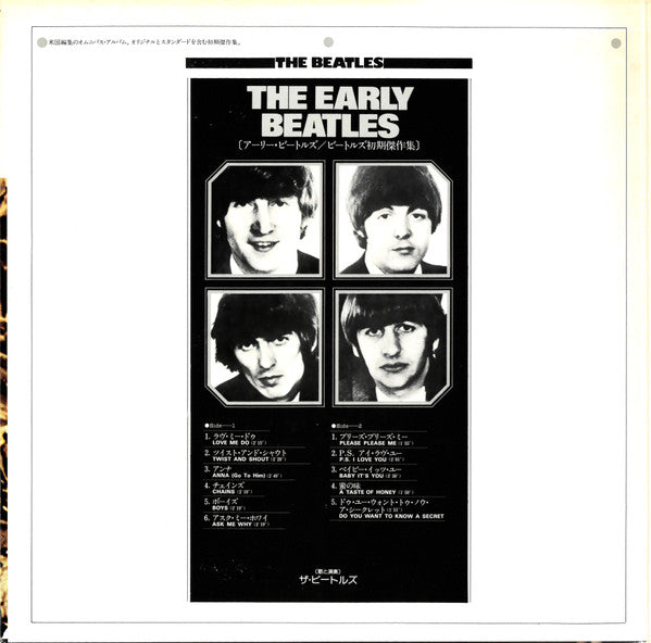 The Beatles - The Early Beatles (Vinyl, LP, Album, Compilation, Rei...