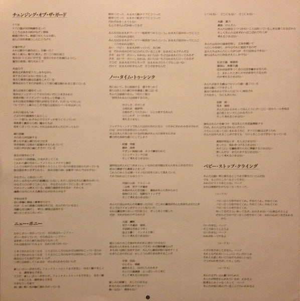 Bob Dylan - Street-Legal (Vinyl, LP, Album) Very Good Plus (VG+) / Very Good Plus (VG+)