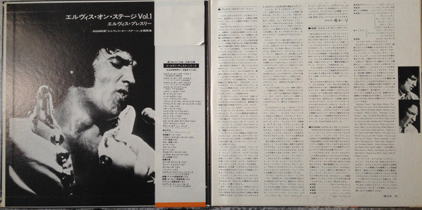 Elvis Presley - That's The Way It Is = エルヴィス・オン・ステージ Vol. I (Vinyl,...