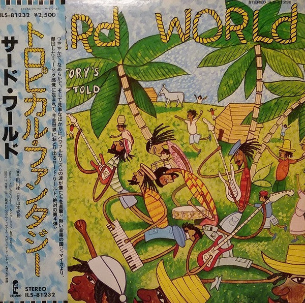 Third World - The Story's Been Told = トロピカル・ファンタジー (Vinyl, LP, Album)