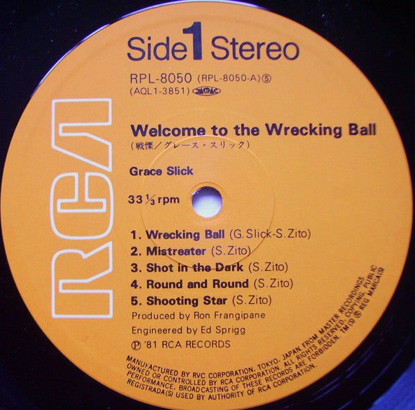 Grace Slick - Welcome To The Wrecking Ball! (Vinyl, LP, Album) Very Good (VG) / Good Plus (G+)