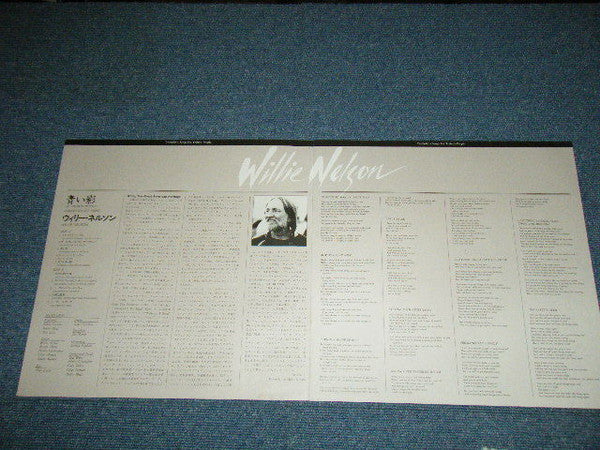 Willie Nelson - Always On My Mind (Vinyl, LP, Album, Reissue, Stereo) Very Good Plus (VG+) / Very Good Plus (VG+)