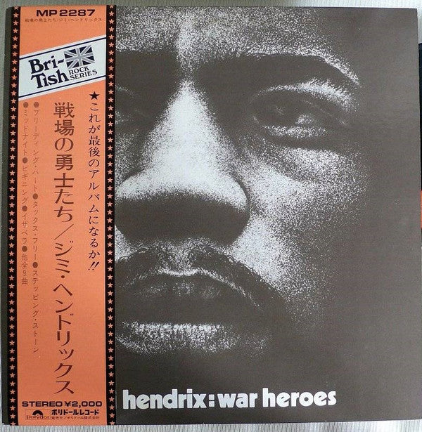Jimi Hendrix - War Heroes (Vinyl, LP, Album, Stereo) Very Good (VG) / Good Plus (G+)