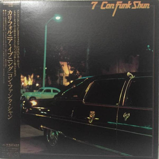 Con Funk Shun - 7 (Vinyl, LP, Album) Very Good (VG) / Poor (P)