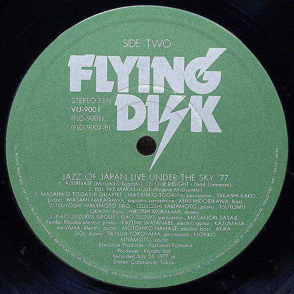 Various - Jazz Of Japan Live Under The Sky '77 (Vinyl, LP, Album)
