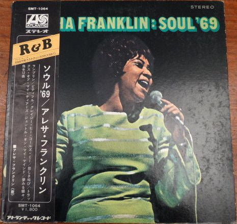 Aretha Franklin - Soul '69 (Vinyl, LP, Album) Near Mint (NM or M-) / Good Plus (G+)