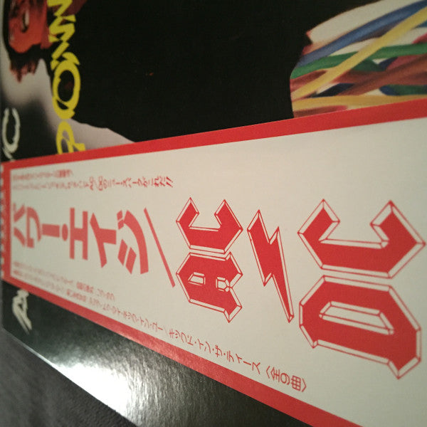 AC/DC - Powerage (Vinyl, LP, Album, Stereo)