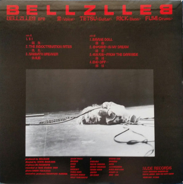 Bellzlleb - Bellzlleb (Vinyl, LP, Album) Very Good Plus (VG+) / Very Good (VG)