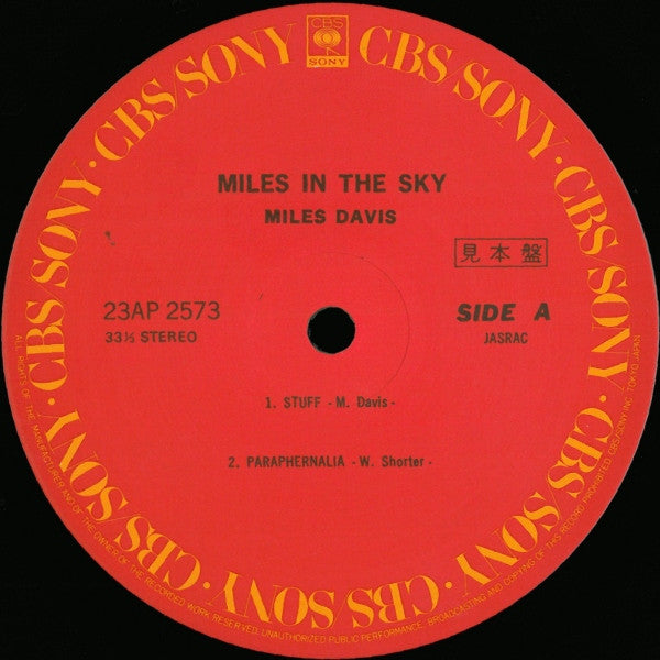 Miles Davis - Miles In The Sky (Vinyl, LP, Album, Reissue, Promo) Very Good Plus (VG+) / Very Good (VG)