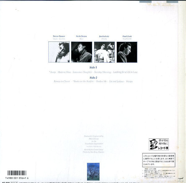 The Bolshoi - Friends (Vinyl, LP, Album) Very Good Plus (VG+) / Very Good (VG)