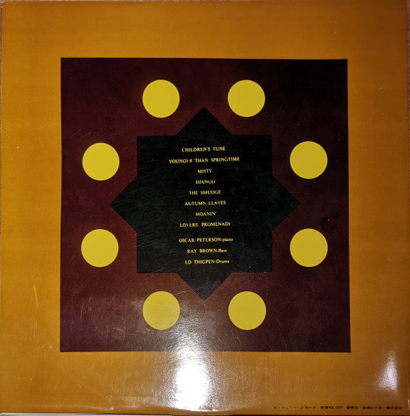 The Oscar Peterson Trio - Eloquence (Vinyl, LP, Stereo, Album) Very Good (VG) / Very Good (VG)