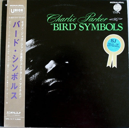Charlie Parker - "Bird" Symbols (Vinyl, LP) Very Good Plus (VG+) / Very Good (VG)