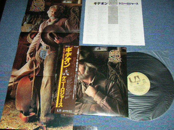 Kenny Rogers - Gideon (Vinyl, LP, Album) Near Mint (NM or M-) / Very Good Plus (VG+)