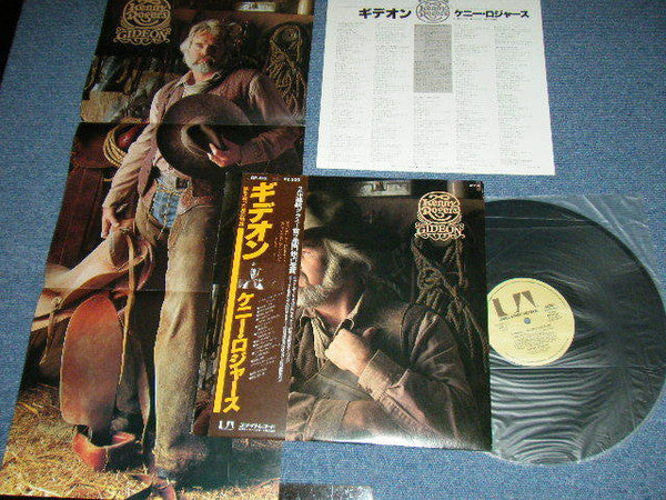 Kenny Rogers - Gideon (Vinyl, LP, Album) Very Good Plus (VG+) / Very Good Plus (VG+)