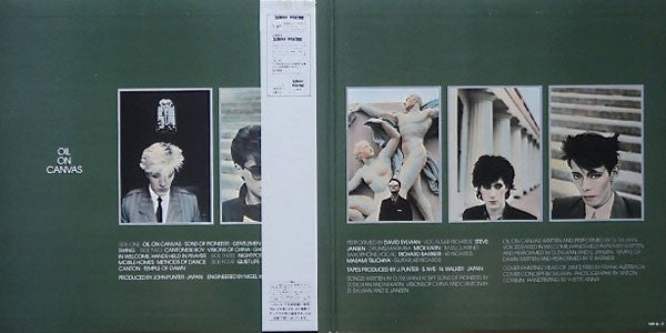 Japan - Oil On Canvas = オイル・オン・キャンバス (Vinyl, LP, Album, Stereo)