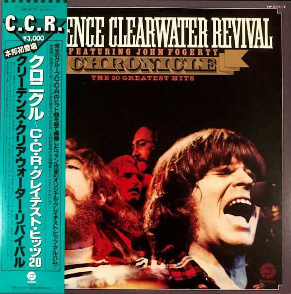 Creedence Clearwater Revival - Chronicle - The 20 Greatest Hits (2xVinyl, LP, Compilation, Reissue) Near Mint (NM or M-) / Near Mint (NM or M-)