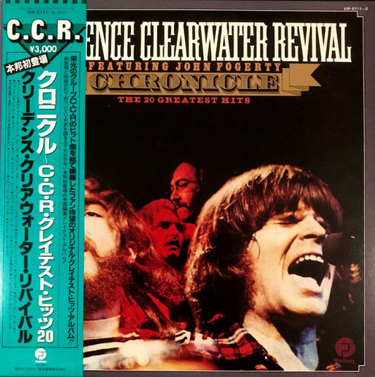 Creedence Clearwater Revival - Chronicle - The 20 Greatest Hits (2xVinyl, LP, Compilation, Reissue) Near Mint (NM or M-) / Very Good Plus (VG+)