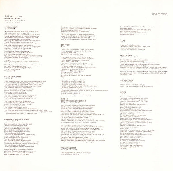Chase (5) - Chase (Vinyl, LP, Album, Limited Edition, Reissue, Stereo) Very Good Plus (VG+) / Very Good (VG)