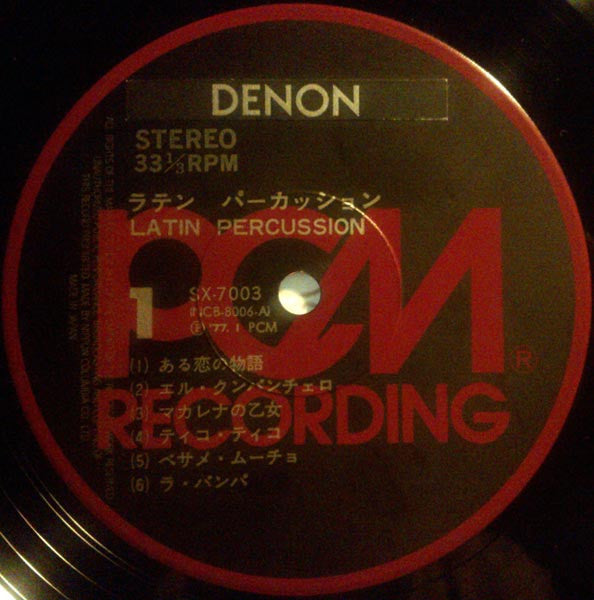 Yonosuke Segami and Exciting Company - Latin Percussion (Vinyl, LP, Album, Reissue, Stereo) Very Good Plus (VG+) / Very Good (VG)