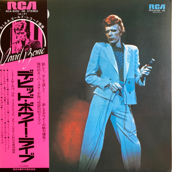 David Bowie - David Live (2xVinyl, LP, Album, Reissue) Very Good (VG) / Very Good (VG)