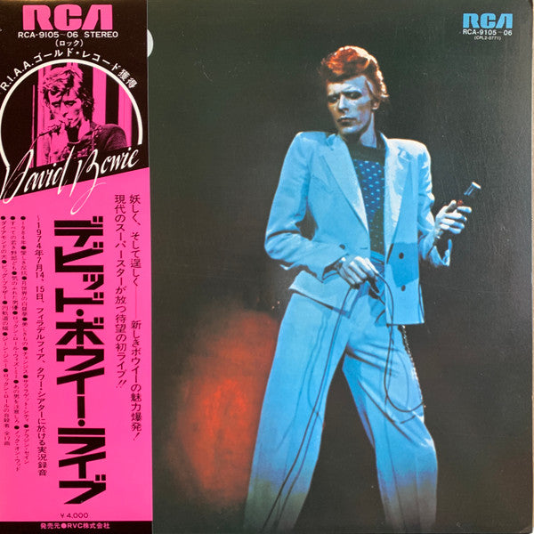 David Bowie - David Live (Vinyl, LP, Album, Reissue)