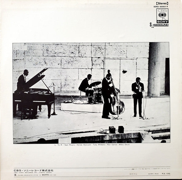 Miles Davis - Miles In Tokyo (Miles Davis Live In Concert) (Vinyl, ...