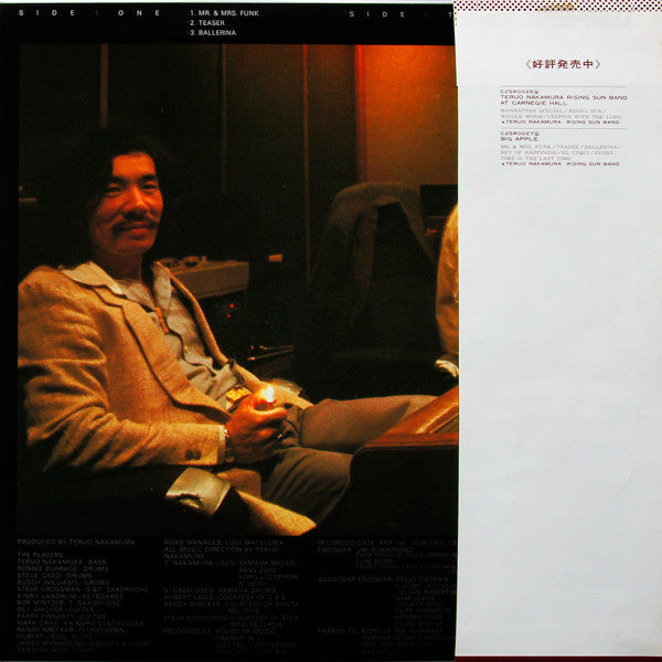 Teruo Nakamura Rising Sun Band - Big Apple (Vinyl, LP, Album)