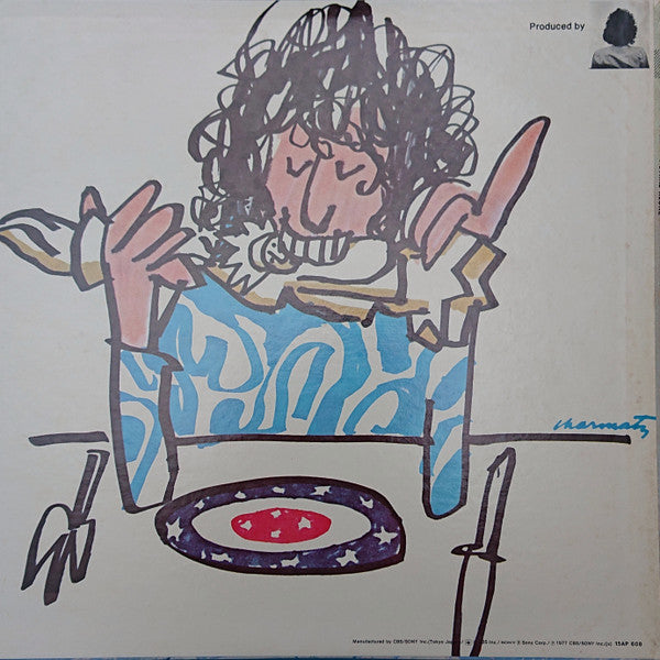Al Kooper - I Stand Alone (Vinyl, LP, Album, Limited Edition, Reissue)