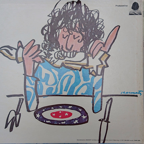 Al Kooper - I Stand Alone (Vinyl, LP, Album, Limited Edition, Reissue) Very Good Plus (VG+) / Very Good (VG)