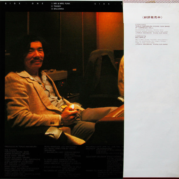 Teruo Nakamura Rising Sun Band - Big Apple (Vinyl, LP, Album) Very Good Plus (VG+) / Fair (F)