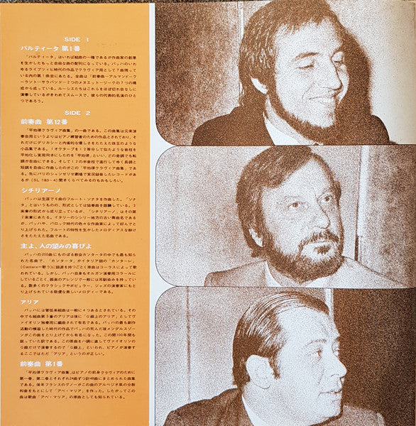 Jacques Loussier Trio - Play Bach Live In Japan (Vinyl, LP, Album) Very Good (VG) / Very Good (VG)
