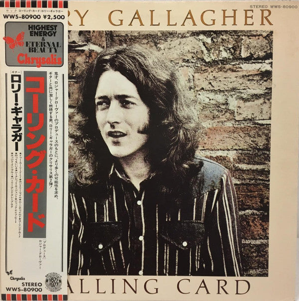 Rory Gallagher - Calling Card (Vinyl, LP, Album) Near Mint (NM or M-) / Very Good Plus (VG+)