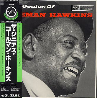 Coleman Hawkins - The Genius Of Coleman Hawkins (Vinyl, LP, Album, ...