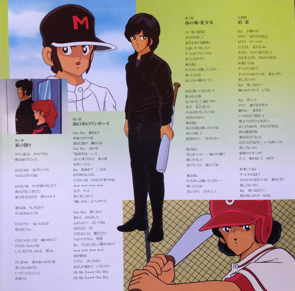 Hiroaki Serizawa - タッチ音楽編4 = Touch Music Flavor 4 (Vinyl, LP, Stereo) Near Mint (NM or M-) / Very Good (VG)