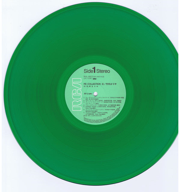Mariya Takeuchi - Re-Collection III (Vinyl, LP, Compilation, Limited Edition, Stereo) Near Mint (NM or M-) / Near Mint (NM or M-)
