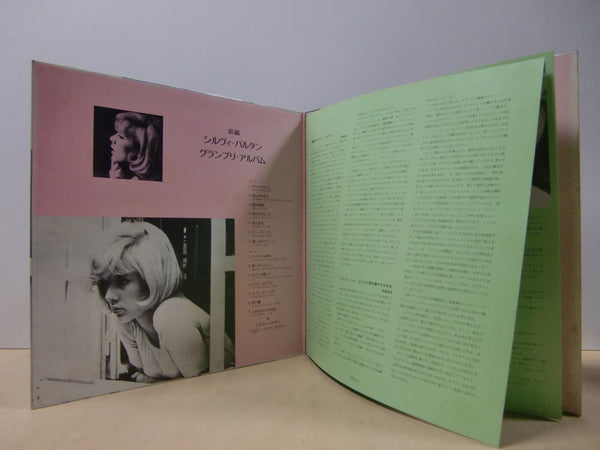 Sylvie Vartan - New Edition Sylvie Vartan Grand Prix Album Sylvie Vartan (Vinyl, LP, Compilation, Stereo) Good Plus (G+) / Very Good (VG)