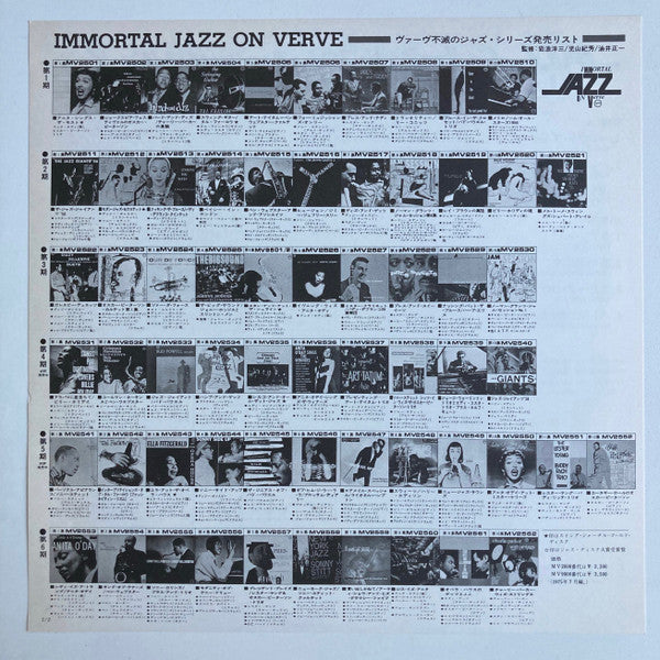 Stan Getz - Imported From Europe (Vinyl, LP, Album, Reissue, Mono) Very Good Plus (VG+) / Very Good Plus (VG+)