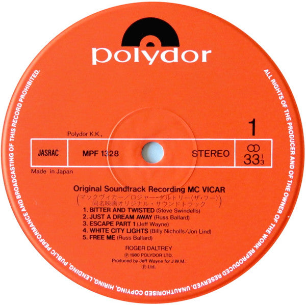 Roger Daltrey - McVicar (Original Soundtrack Recording) (Vinyl, LP, Album) Very Good Plus (VG+) / Very Good (VG)