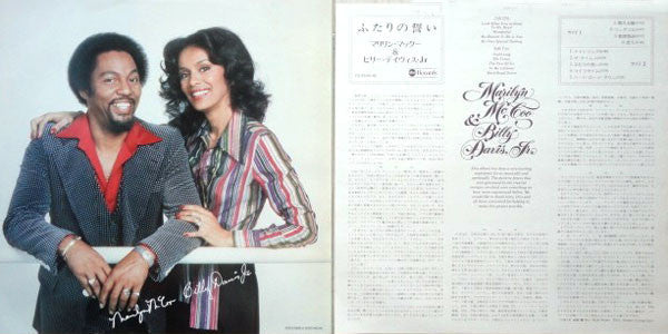Marilyn McCoo & Billy Davis Jr. - The Two Of Us (Vinyl, LP, Album)