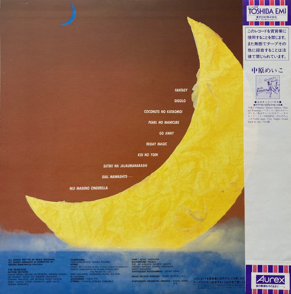 Meiko Nakahara - Friday Magic = 2時までのシンデレラ (Vinyl, LP, Album, Repress)
